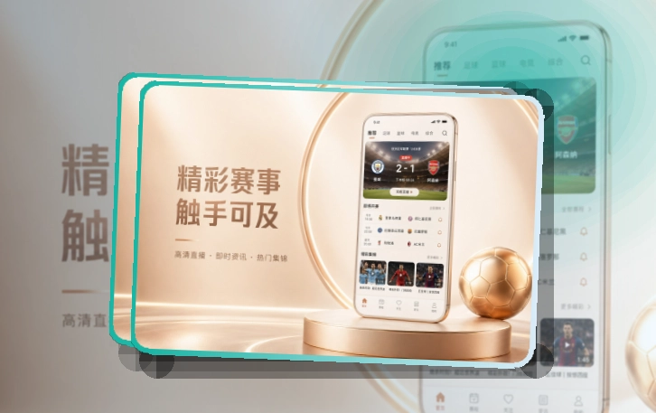 亚星官网移动端访问页面